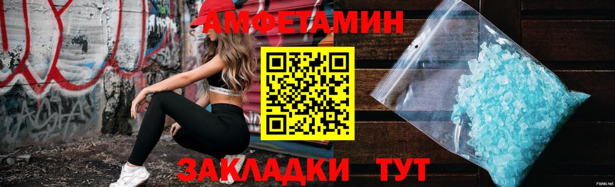 АМФ  АМФ VHQ  Вход с VPN  Бор 