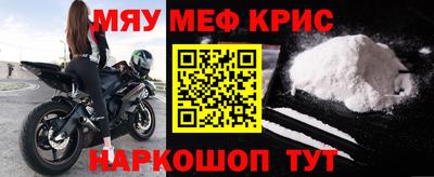 каннабис Ярцево