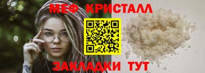 каннабис Ярославль