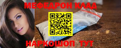 каннабис Ярославль