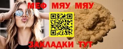 каннабис Ярцево