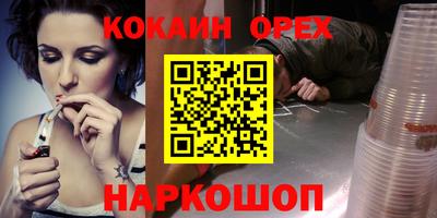 сатива Янаул