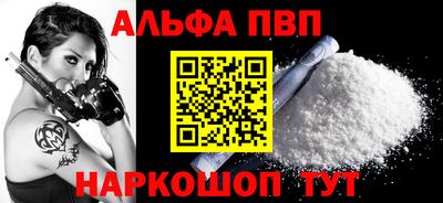 каннабис Ярославль