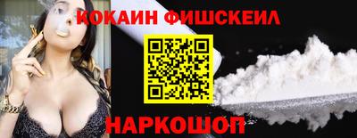 каннабис Ярцево