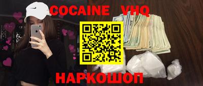 каннабис Ярцево