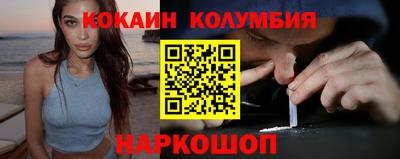 каннабис Ярцево