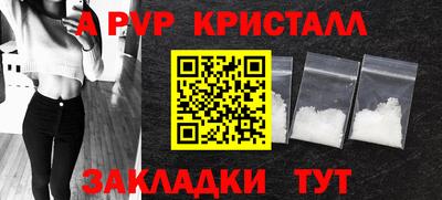 каннабис Ярцево
