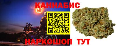 каннабис Ярославль
