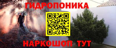 каннабис Ярославль