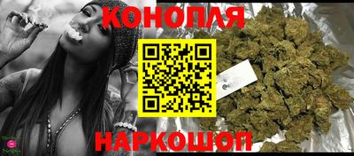 каннабис Ярославль