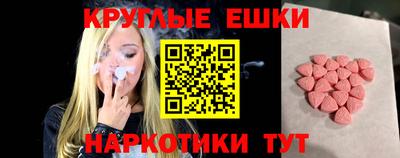 каннабис Ярославль