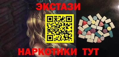 каннабис Ярославль