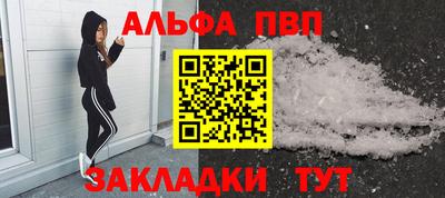 сатива Янаул