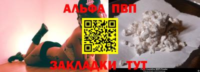 сатива Янаул