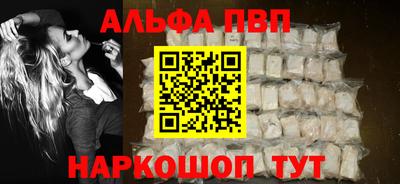 сатива Янаул