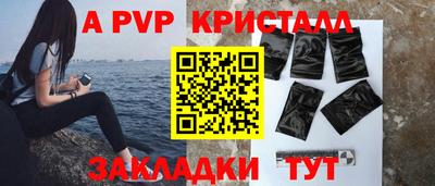 каннабис Ярославль