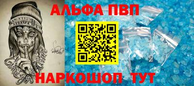сатива Янаул