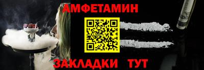 сатива Янаул
