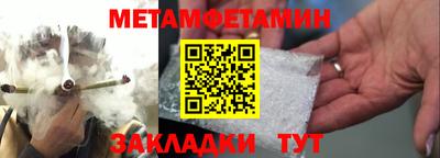 каннабис Ярцево