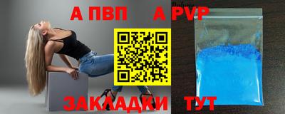 каннабис Ярославль