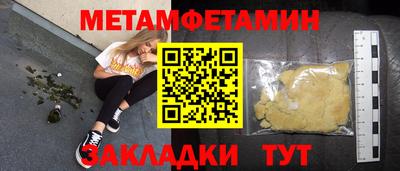 каннабис Ярцево