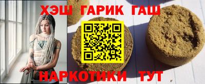 каннабис Ярцево
