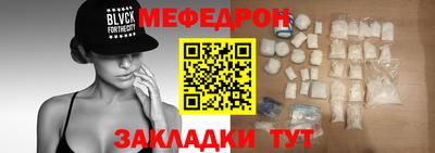 каннабис Ярцево