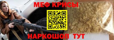 сатива Янаул