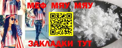 сатива Янаул