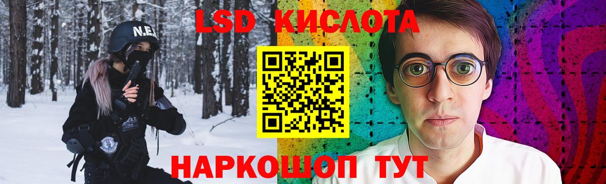 Бор  LSD-25 экстази ecstasy  Лсд 25 экстази ecstasy  Вход с VPN 