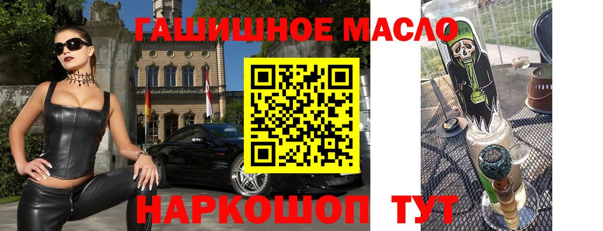 ТГК вейп Бор